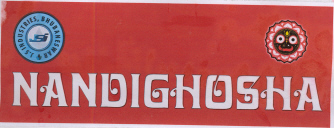 Nandighosha coupons