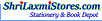 ShriLaxmiStores Coupons