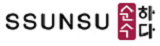 Ssunsu Coupons