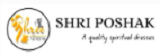 Shriposhak Coupons
